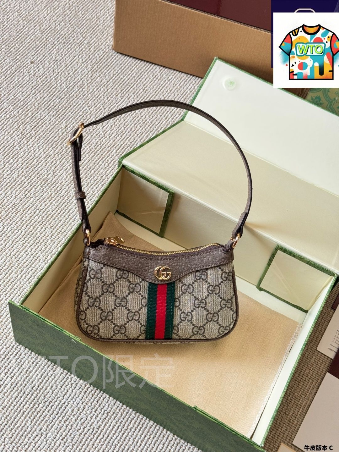 WTO通販 Gucci グッチ オフィディア アームバッグ シリーズ 復古的なダブルG帆布で精緻な雰囲気を演出-WTO輸入-CNG11