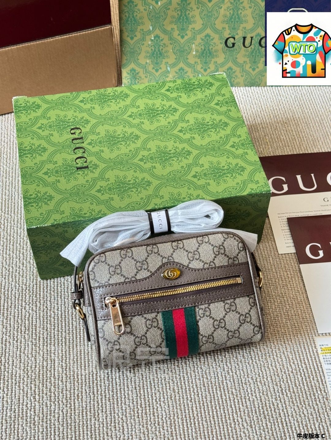 WTO通販 Gucci グッチ オフィディア カメラバッグ シリーズ 復古的な雰囲気に満ち 精緻なハードウェアで質感を高める-WTO輸入-LPT05