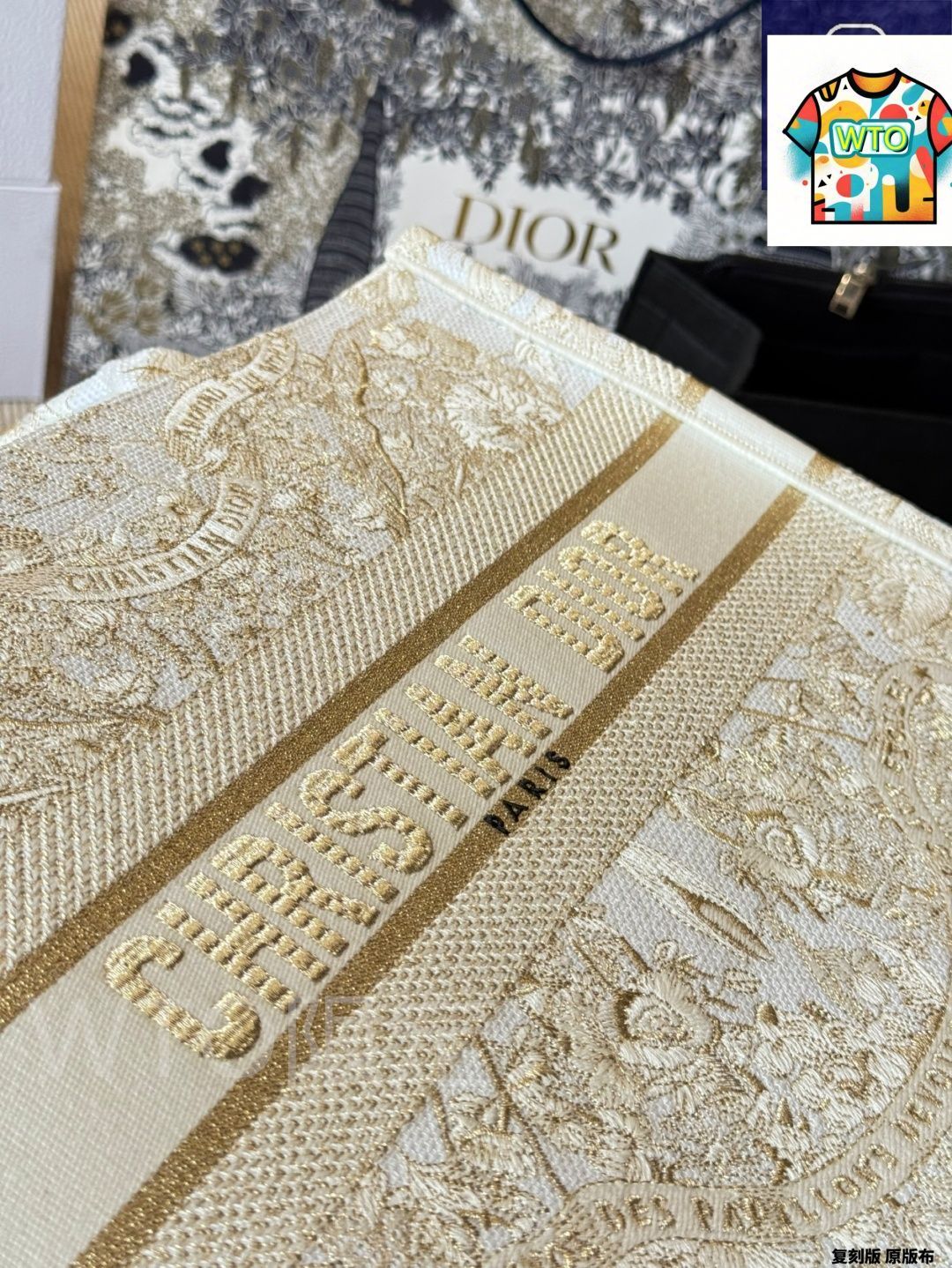 ディオール ブックトート