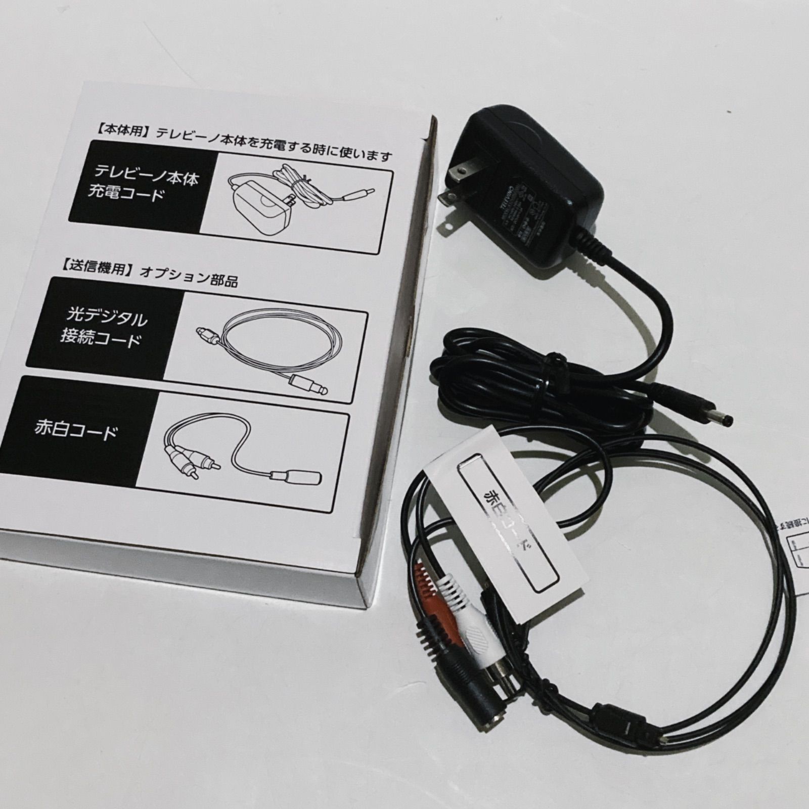 特許取得スピーカー みみもとくん