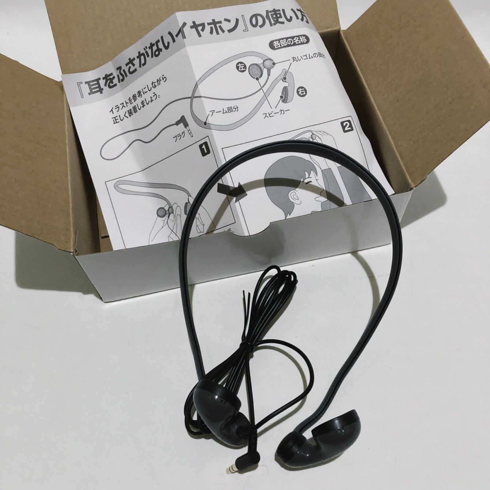 みみもとくん テレビーノ