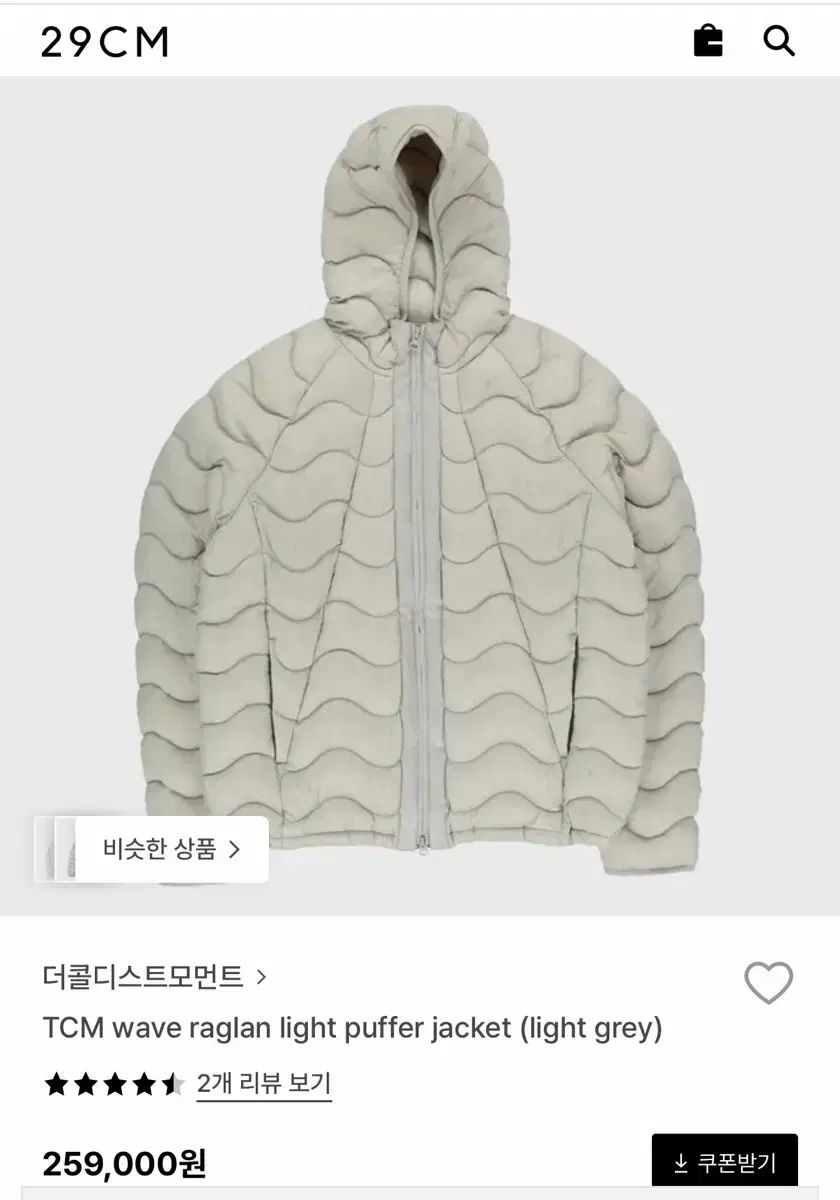 ザコールデストモーメント軽量ダウン