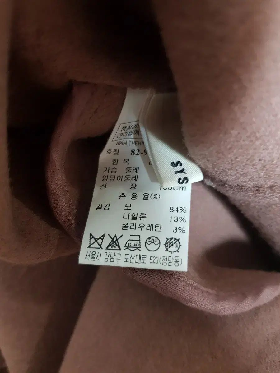 ハンサムシステム レイヤード