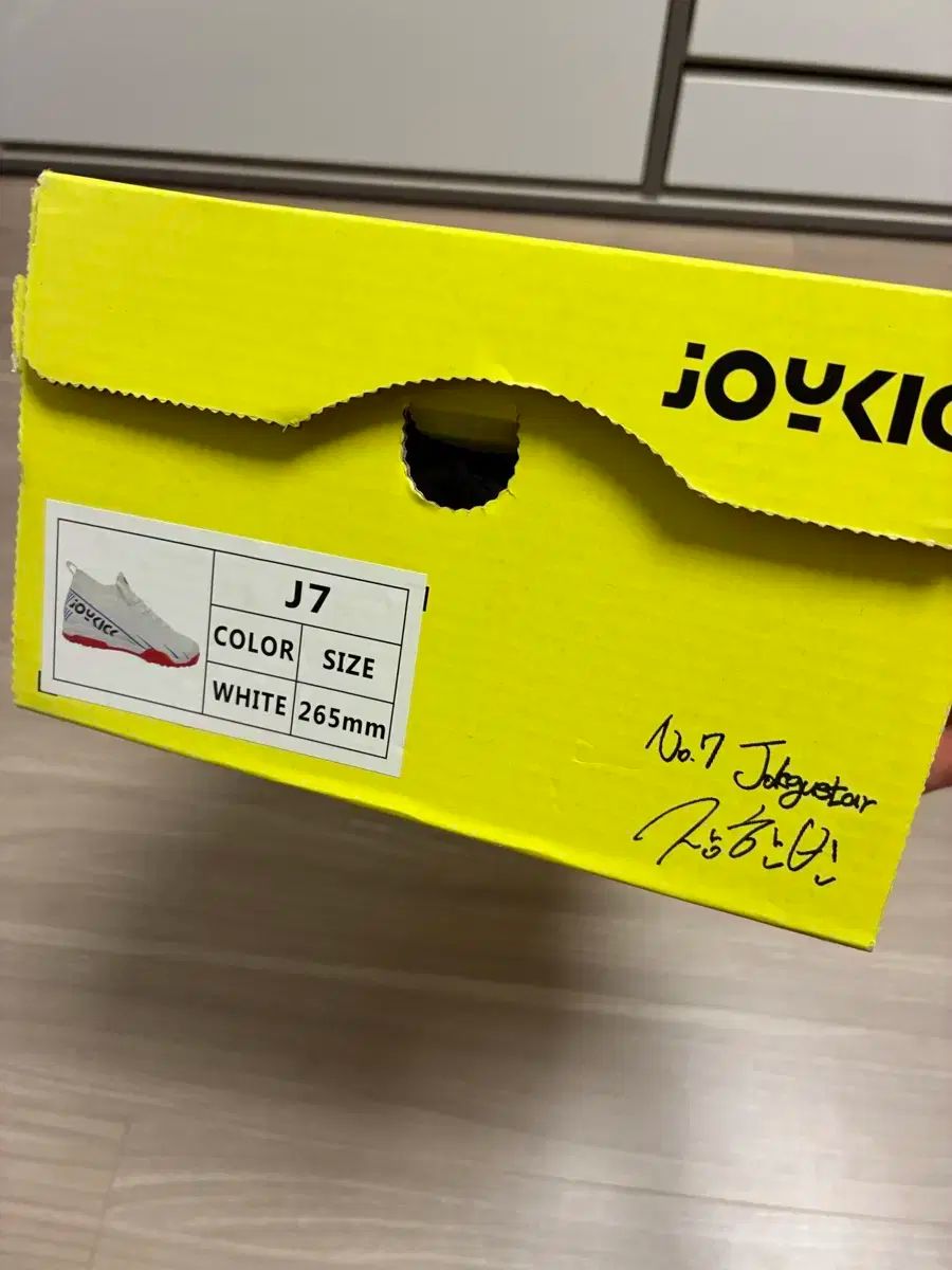 ジョイキック J 7 サッカーシューズ 白 265