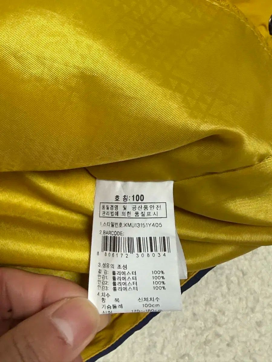 イエロー ネイビー