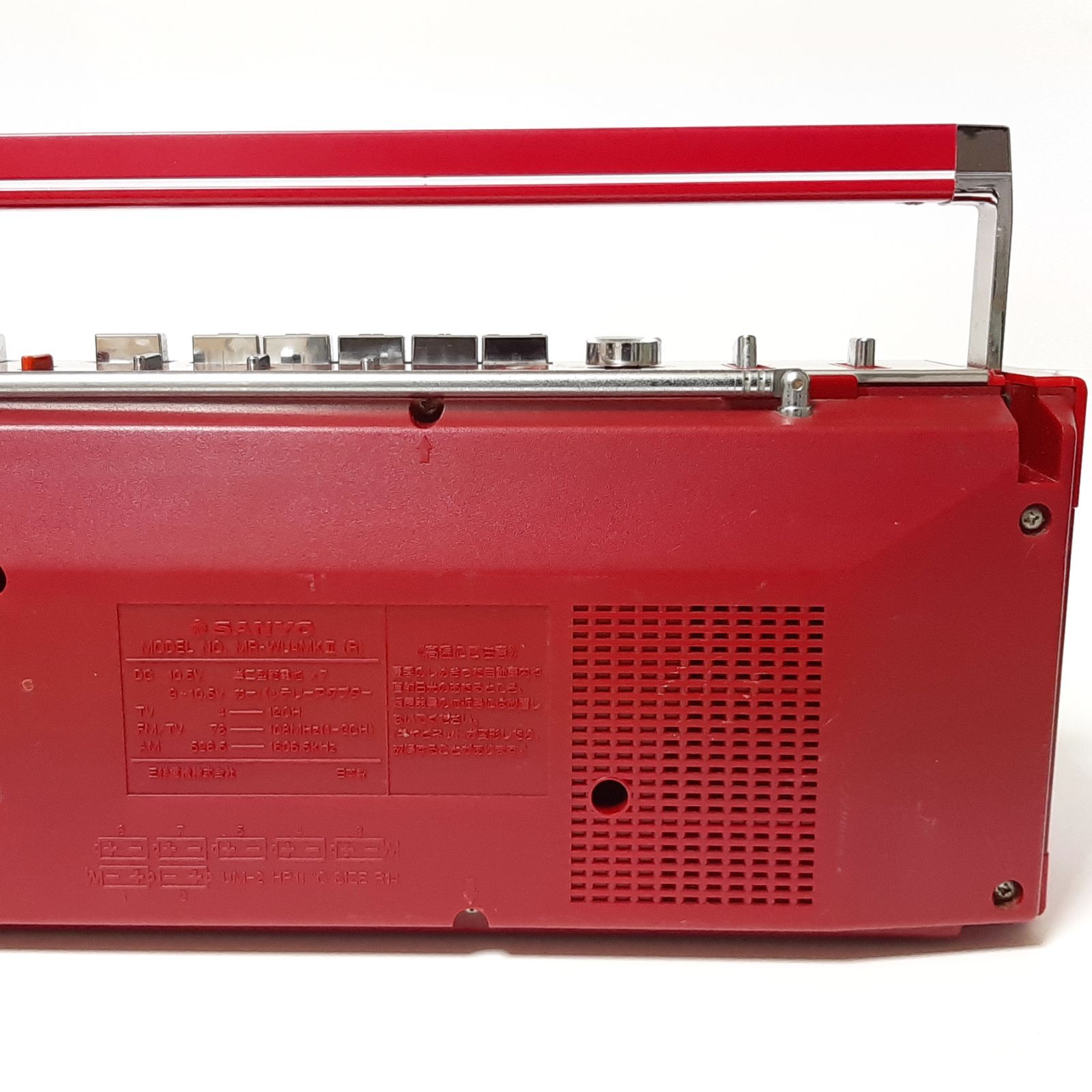 SANYO 三洋電機 MR-WU4MKⅡ(R) ダブルラジカセ ジャンク 80年代ラジオ