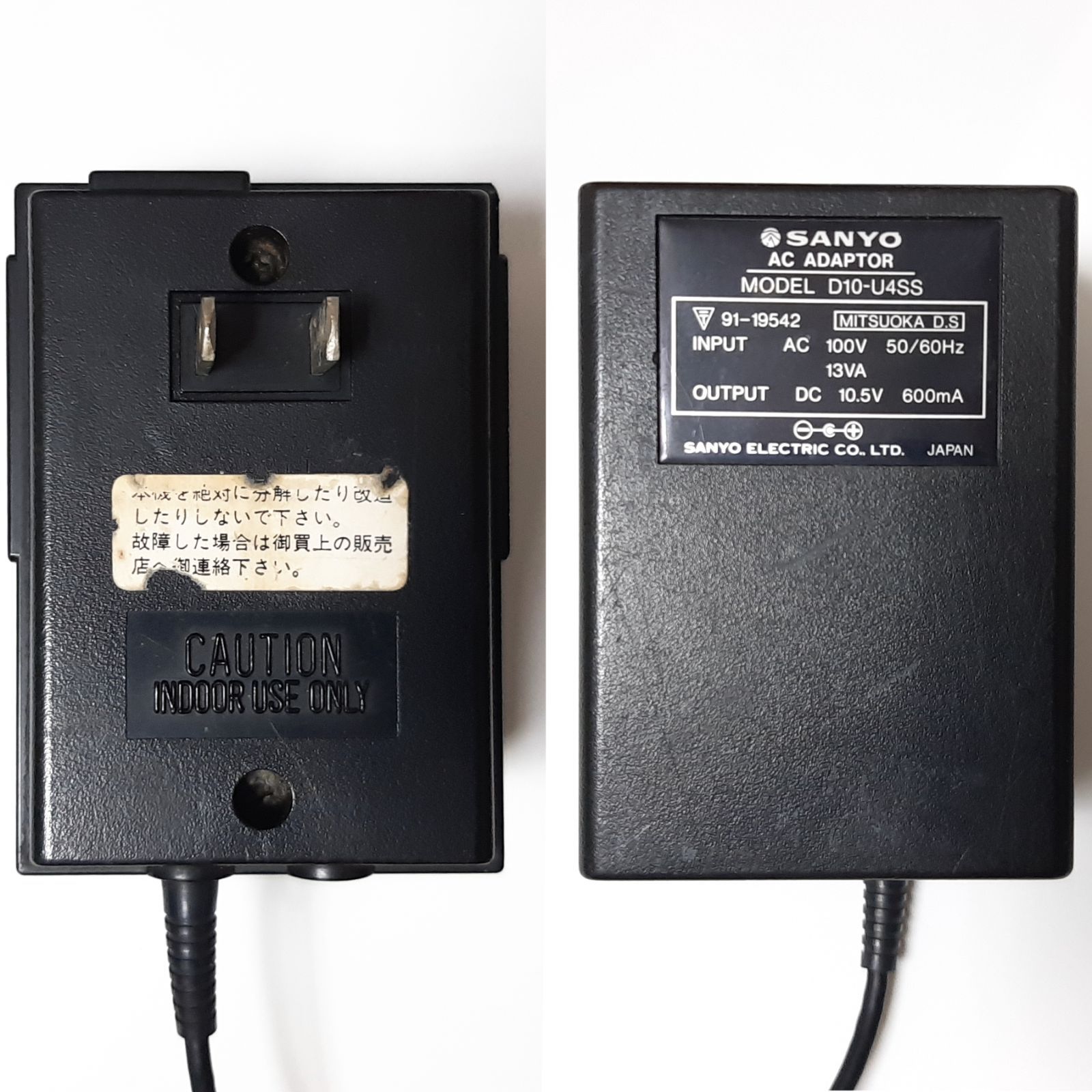 SANYO 三洋電機 MR-WU4MKⅡ(R) ダブルラジカセ ジャンク 80年代ラジオ