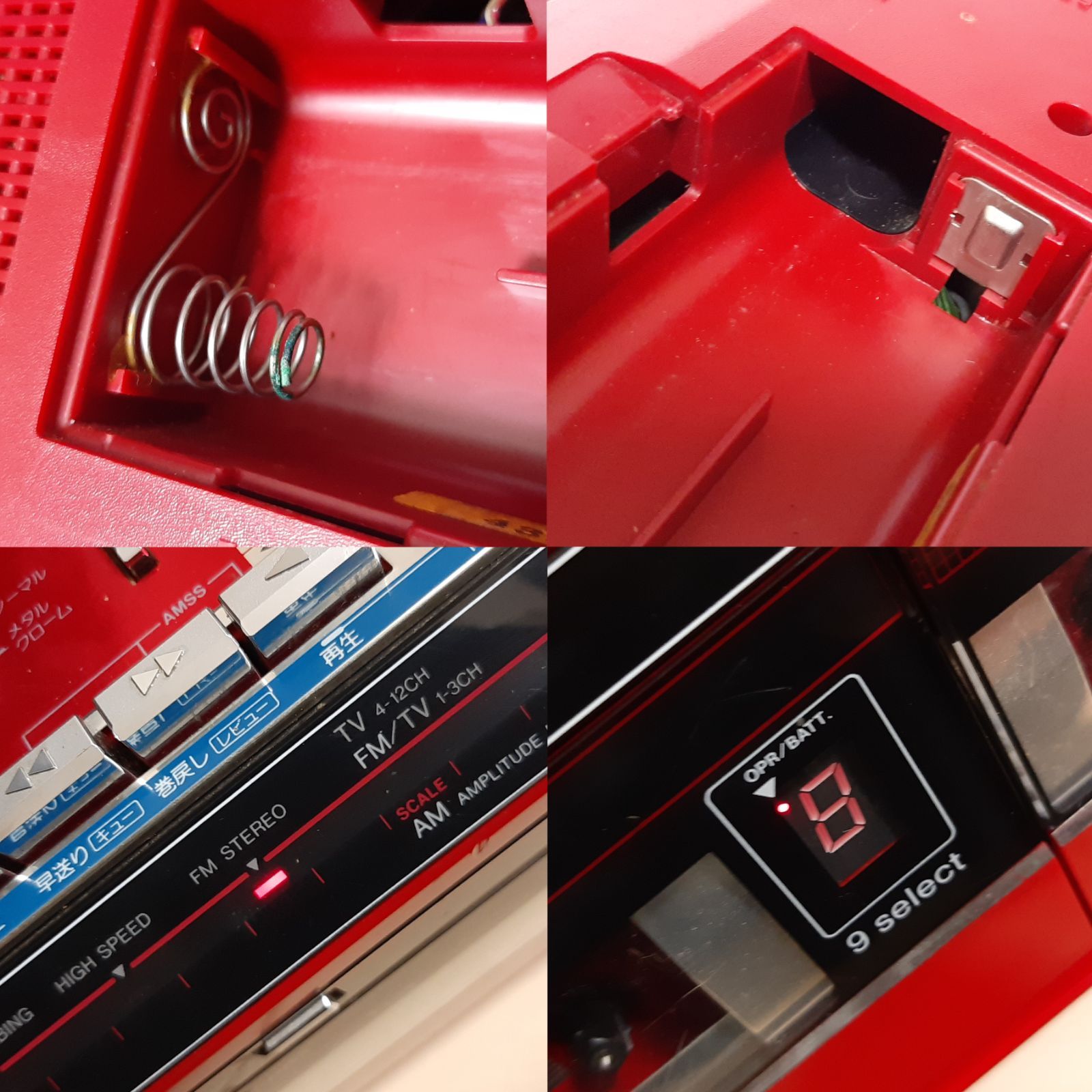 SANYO 三洋電機 MR-WU4MKⅡ(R) ダブルラジカセ ジャンク 80年代ラジオ