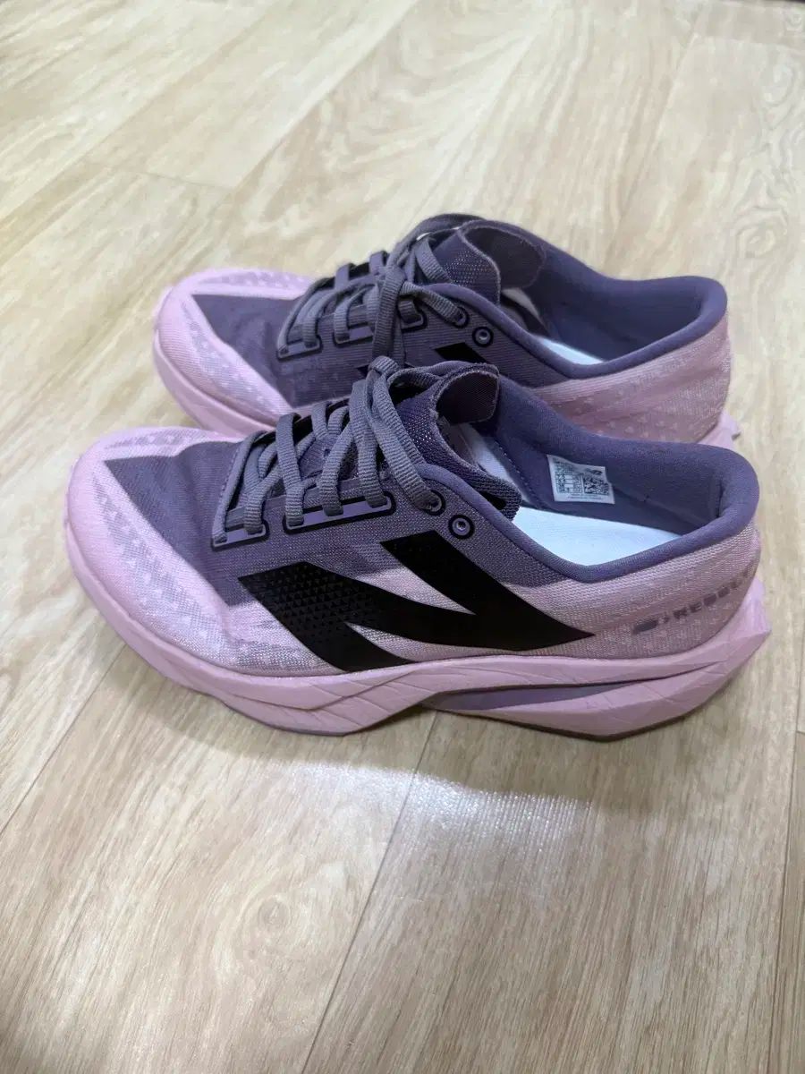 ニューバランス レベル v4 245 D