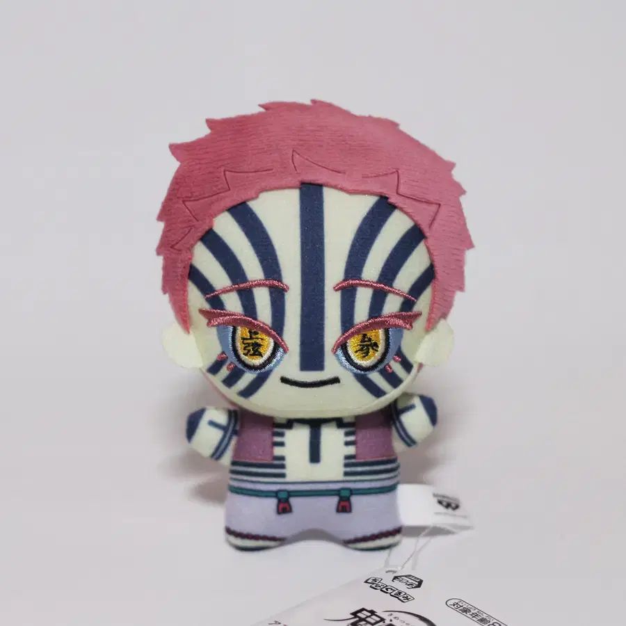 鬼滅の刃 猗窩座 ちびぐるみ 5弾 ちびぬい