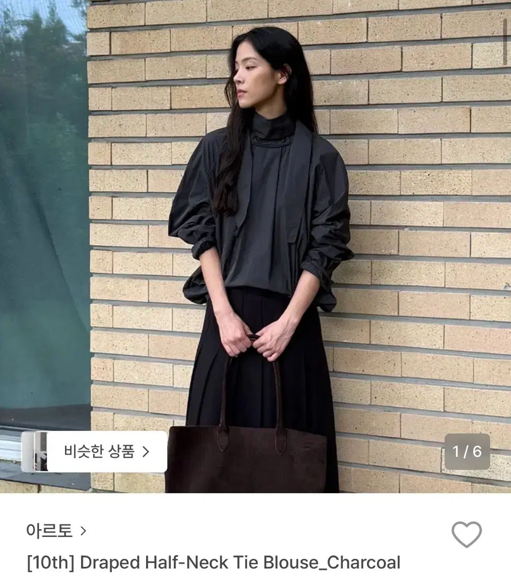 アルト ドレープ ハーフネック タイ ブラウス チャコール