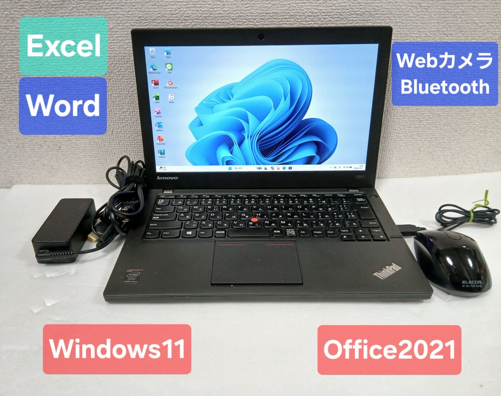 Lenovo 小型ノートパソコン Windows11 Office2021 エクセル ワード パワーポイント Corei5 Webカメラ Bluetooth 12.5インチ