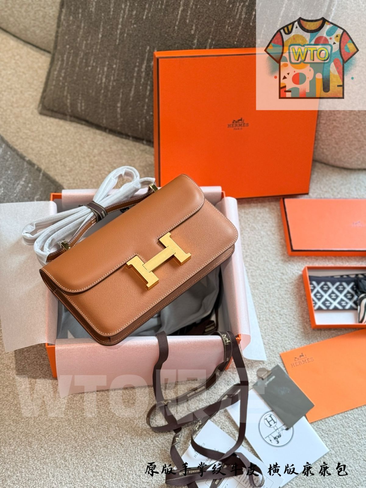 WTO通販 HERMES コンスタンス ホリゾンタル ゴールドクランプ 手掌紋頭層牛皮-WTO輸入-IOL91