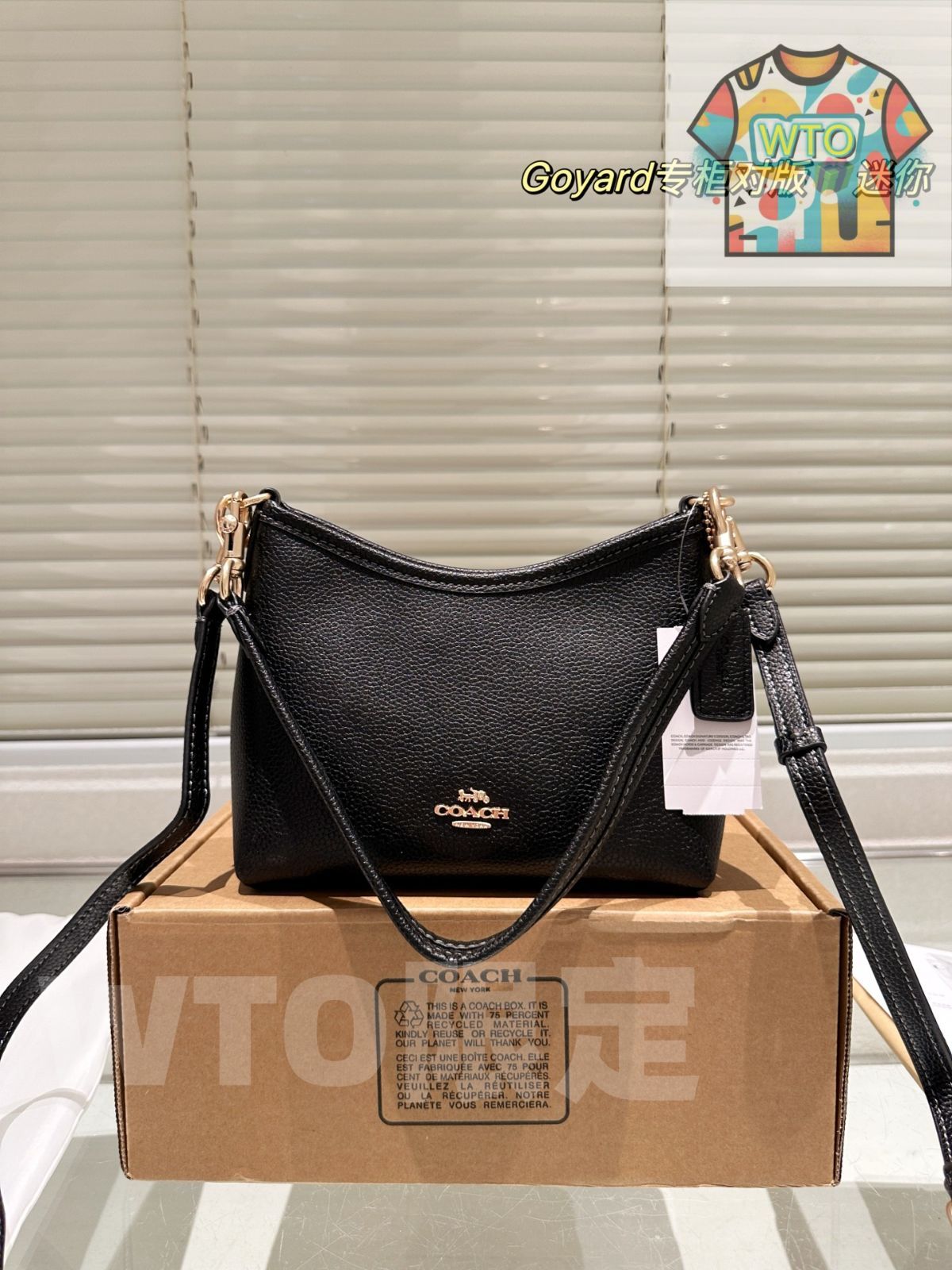 ローヤル バッグ