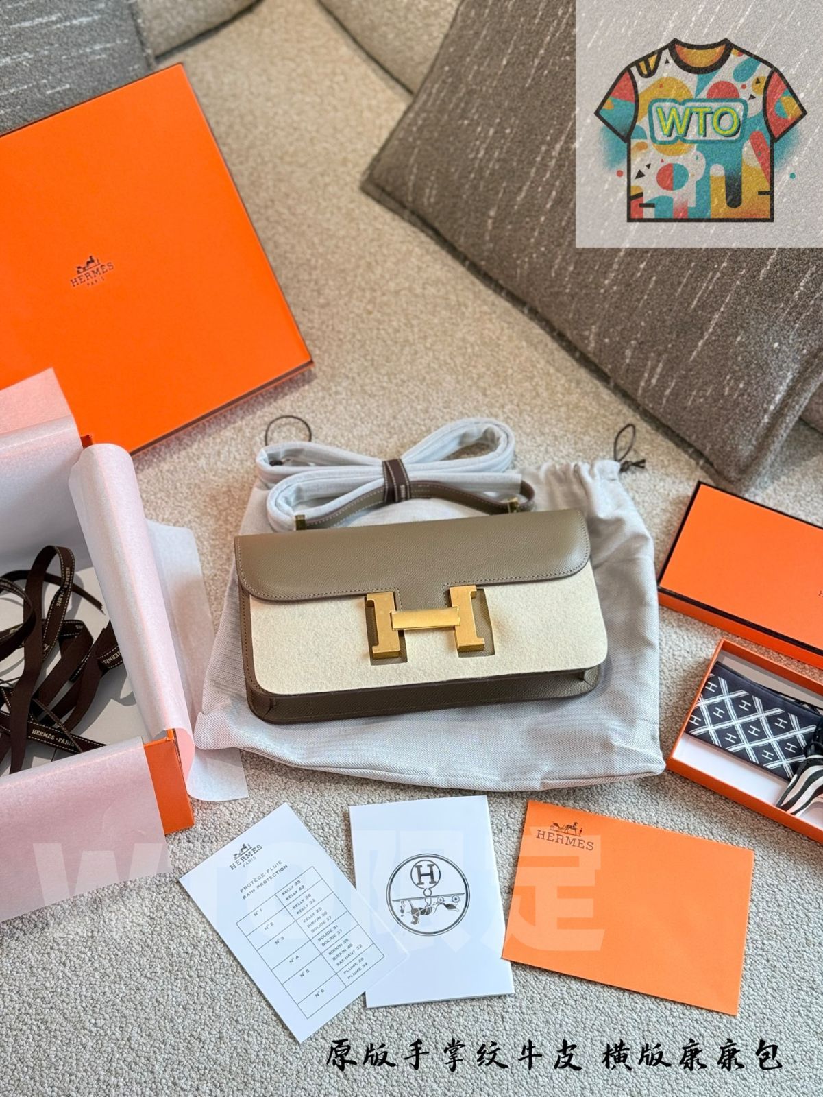WTO通販 HERMES Constance Horizontal ゴールドクランプ 手掌紋頭層牛皮-WTO輸入-CFQ88