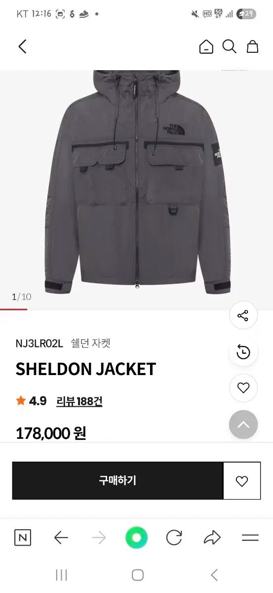 ザノースフェイス ウィンドブレーカー ジャケット グレー