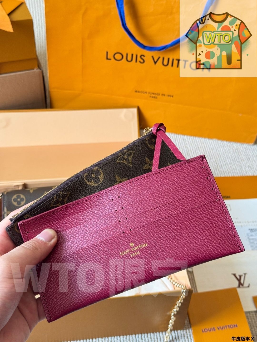 WTO通販 LV