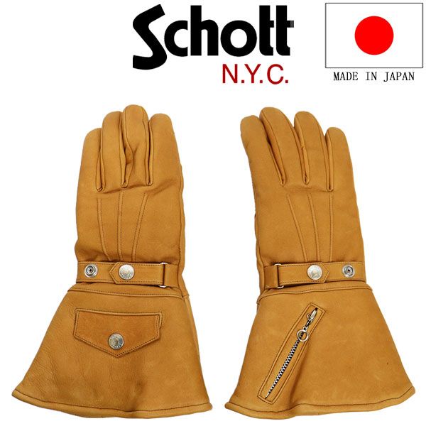 Schott ショット 4970047 WINTER GLOVE LONG ウィンター レザーグローブ ロング 全2色 386CAMEL S