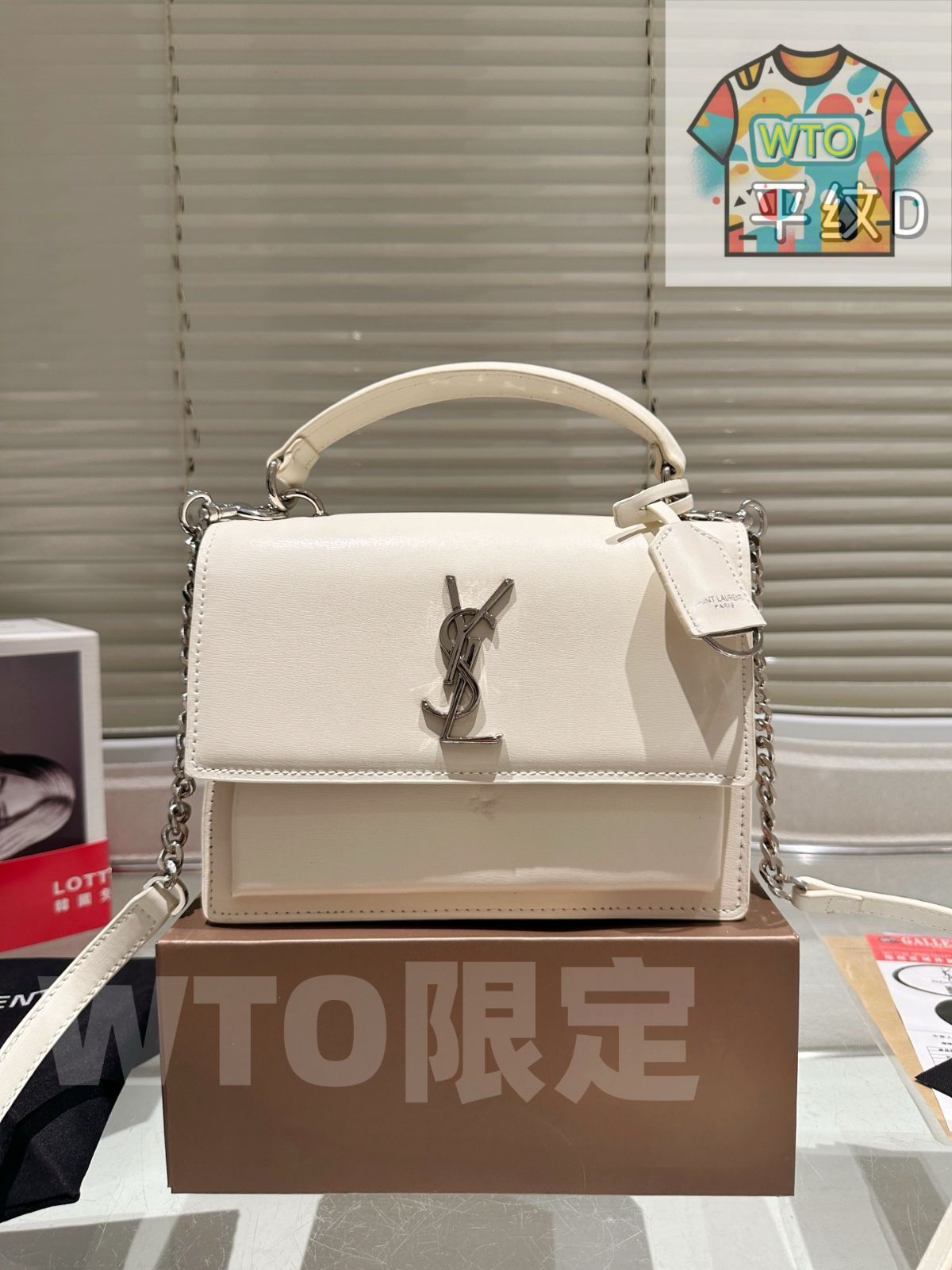 サンセットハンドバッグ