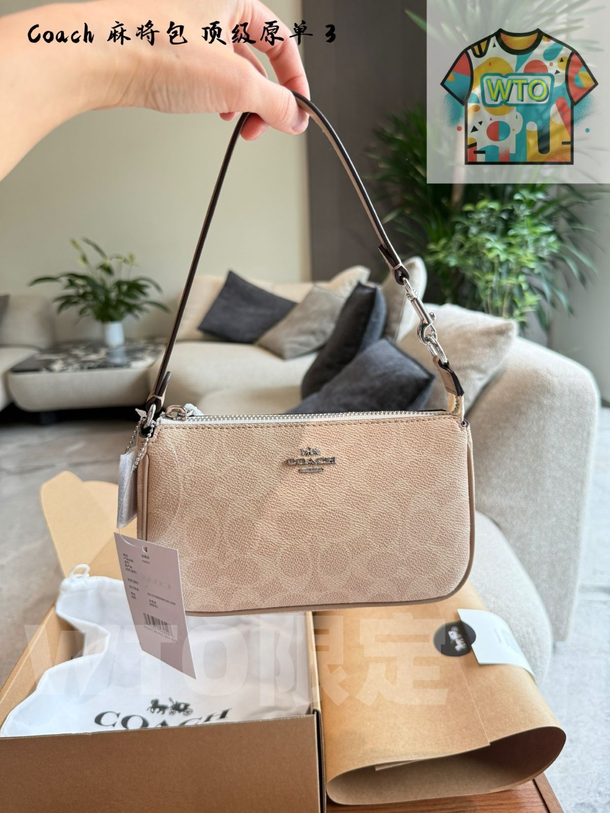 今日 COACH ニューノリタ マージャンバッグ 19 - Soft Cream Color-WTO輸入1