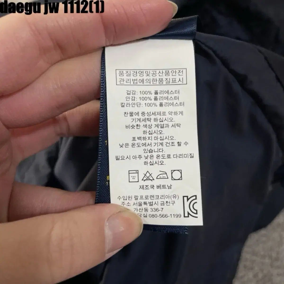 ポロ ジップアップ