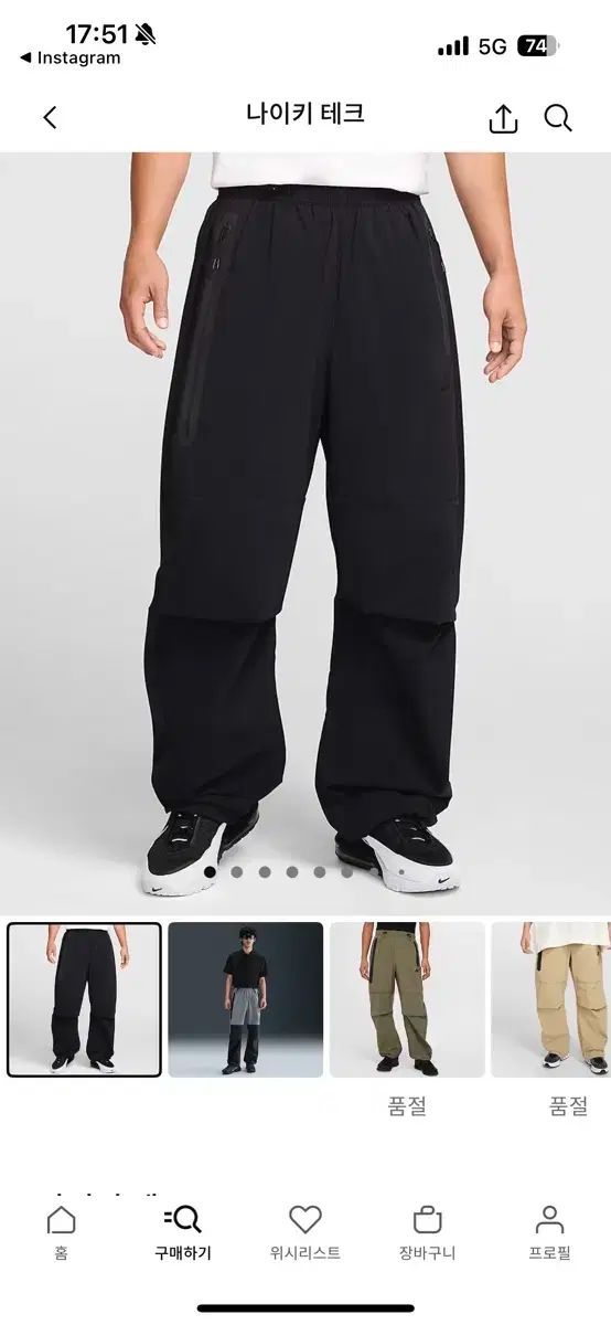 ナイキ ウーブン オープン ヘム パンツ テック XXL