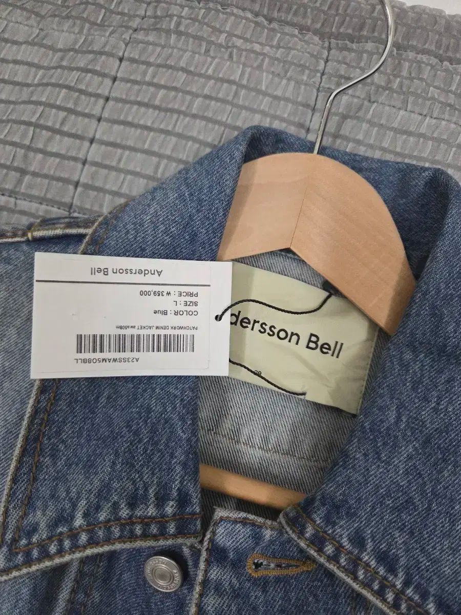 アンダースンベル