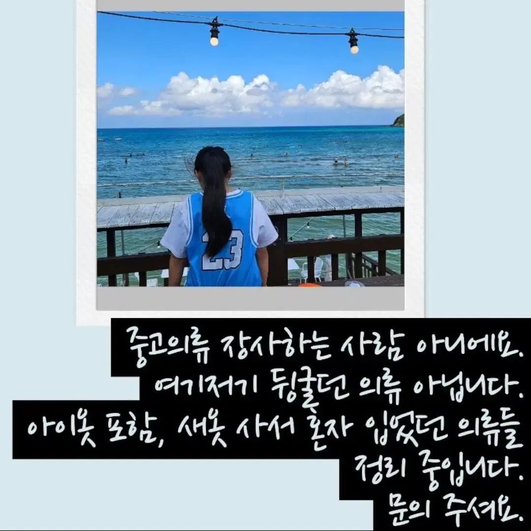 フェイクファー