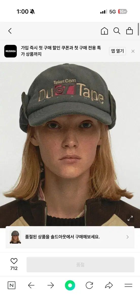 テケット nagging イヤーフラップキャップ grey