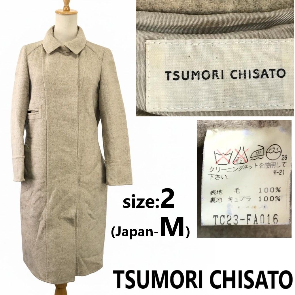 TSUMORI CHISATO ツモリチサト ウール ステン コート 2 レディースM beige ベージュ アウター ブルゾン Jacket Jumper BJ130-a