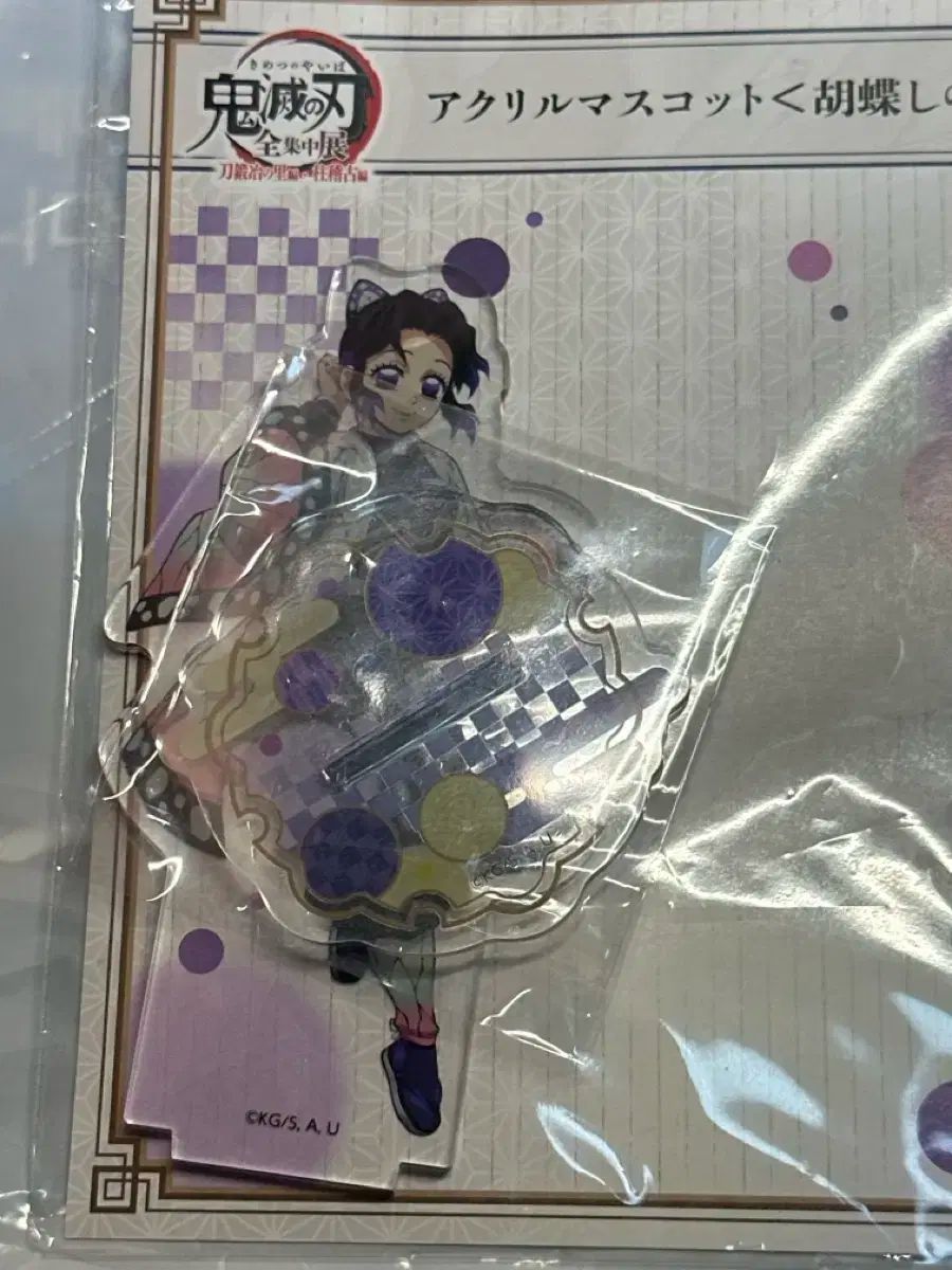 鬼滅の刃 しのぶ アクリル 開封展示