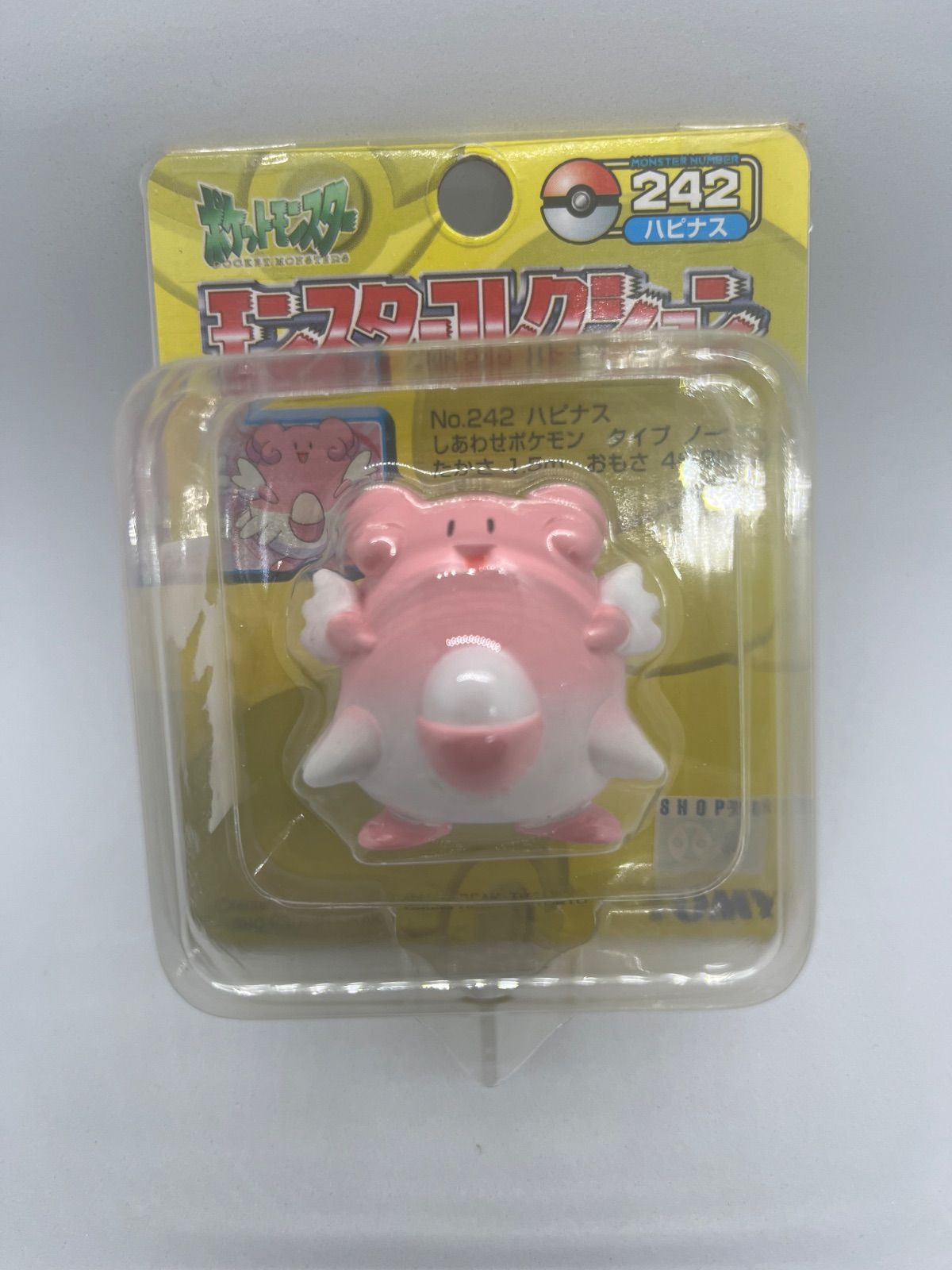 未開封・超希少】TOMY製 初期モンコレ ハピナス（Blissey）廃盤