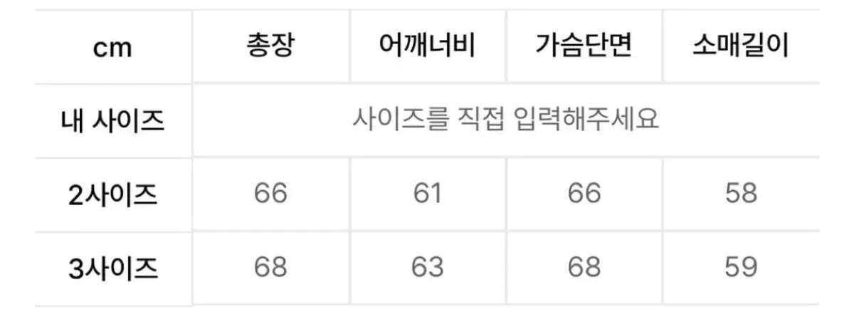 FABREGAT ガーメント ダイング ジャケット 2 サイズ