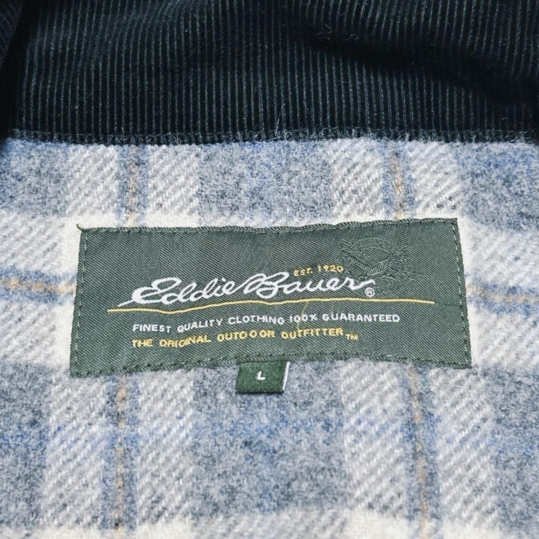 エディバウアー