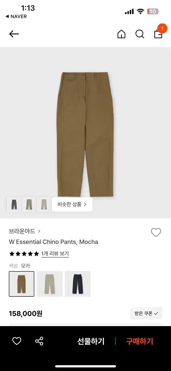 BROWNYARD ブラウンヤード エッセンシャルズ チノ パンツ レディース