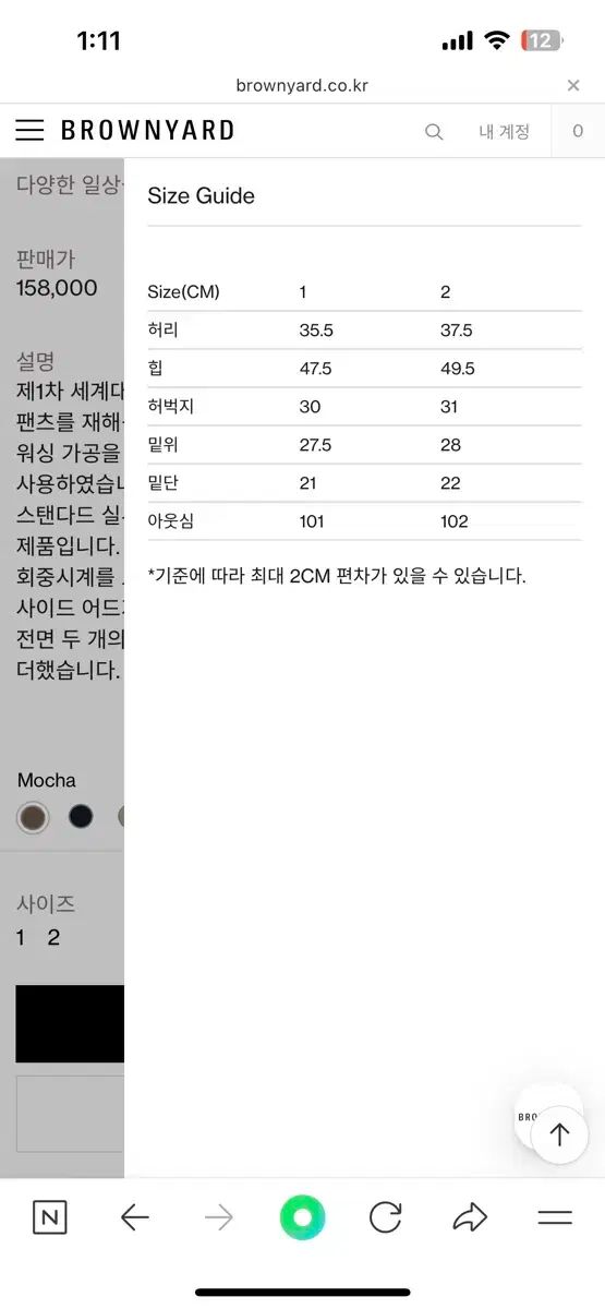  BROWNYARD ブラウンヤード エッセンシャルズ チノ パンツ レディース チノパン パンツ