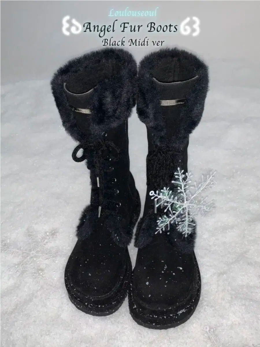 ルルソウル ウィンター エンジェル ファーブーツ ロングブーツ ミディ