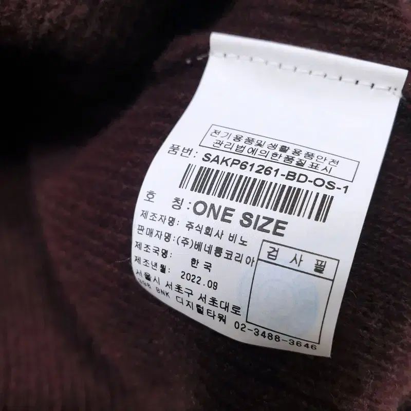 ウール100 ケープ型ニット