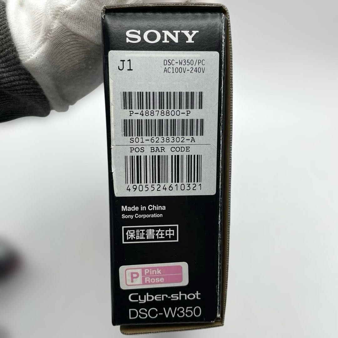 DSC-W350 P