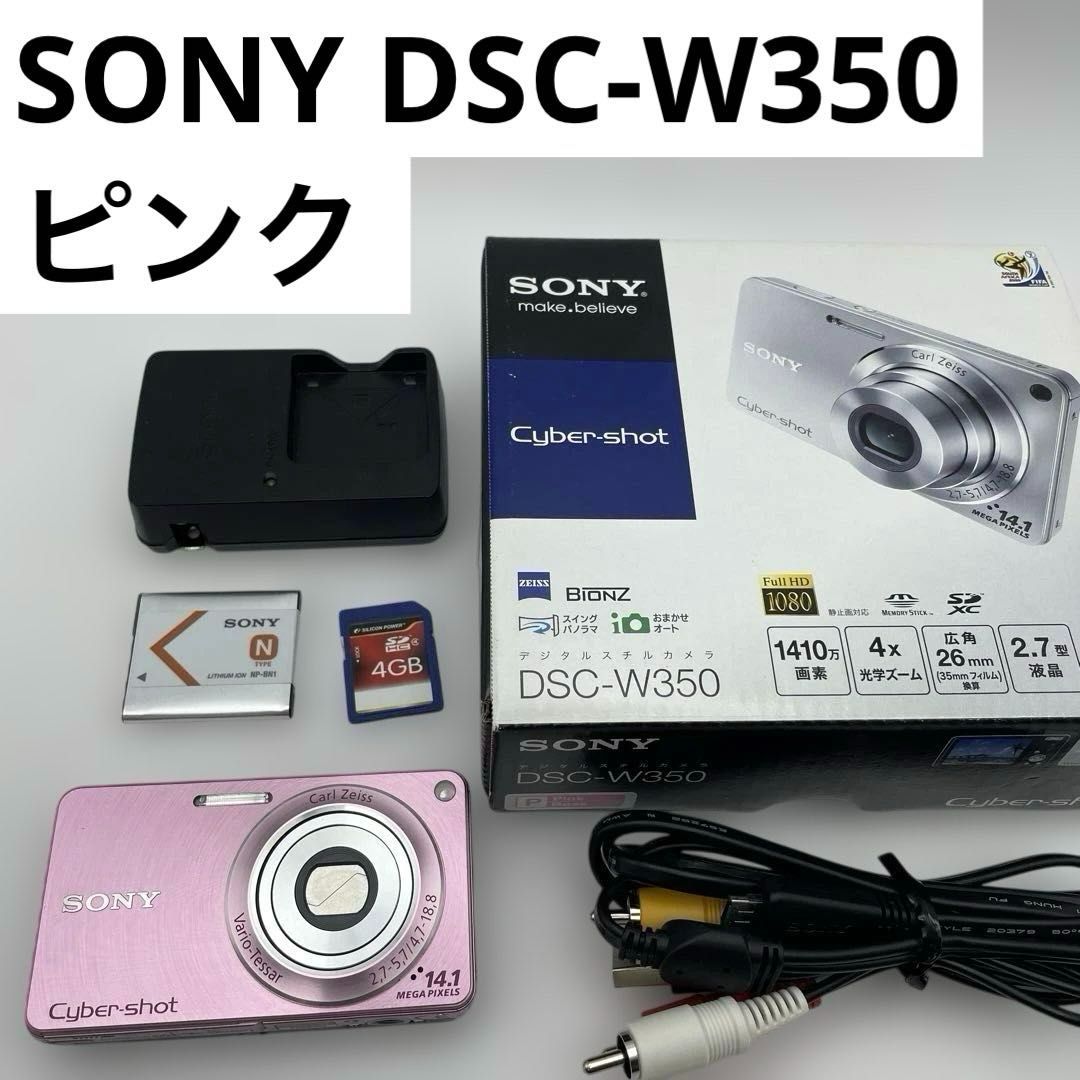 動作OK】SONY DSC-W350/P ピンク 有効1410万画素/光学4倍 コンパクト