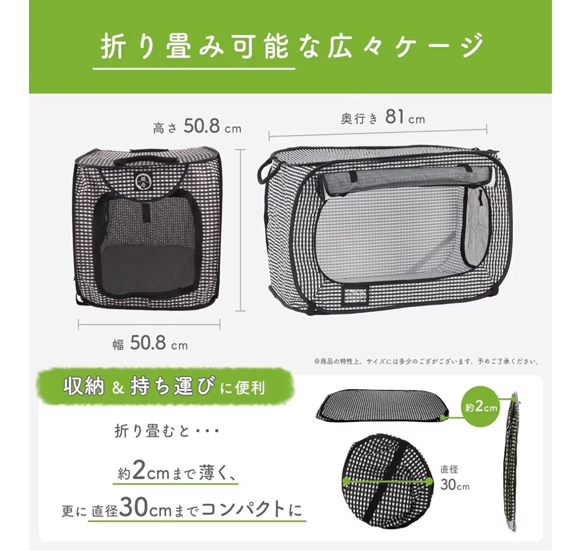 【未使用品】持ち運び用　ケージ ポータブル ケージとトイレのセット/あにまるキャンパスオンラインストア