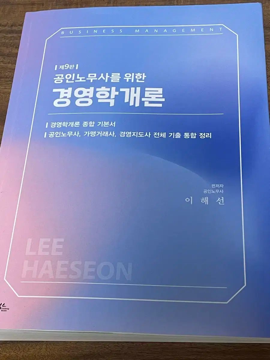 Sinawe／シナウィ　日本盤CD(帯なし) Sinawe／シナウィ 日本盤CD(帯なし) CD