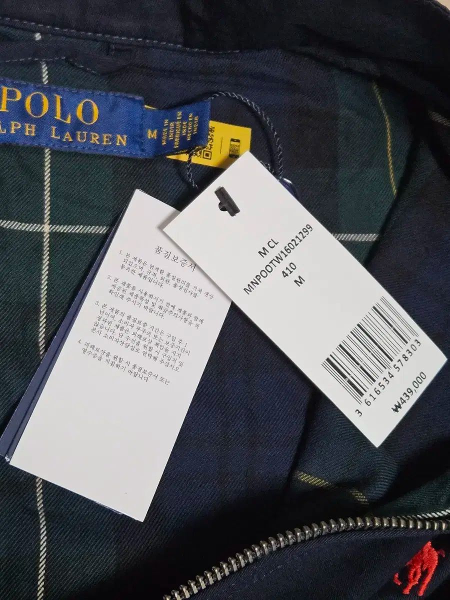 ポロ コットン ツイル ジャケット ネイビー M