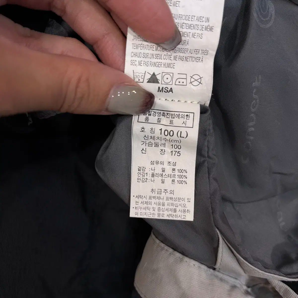 アウター ウィンドブレーカー