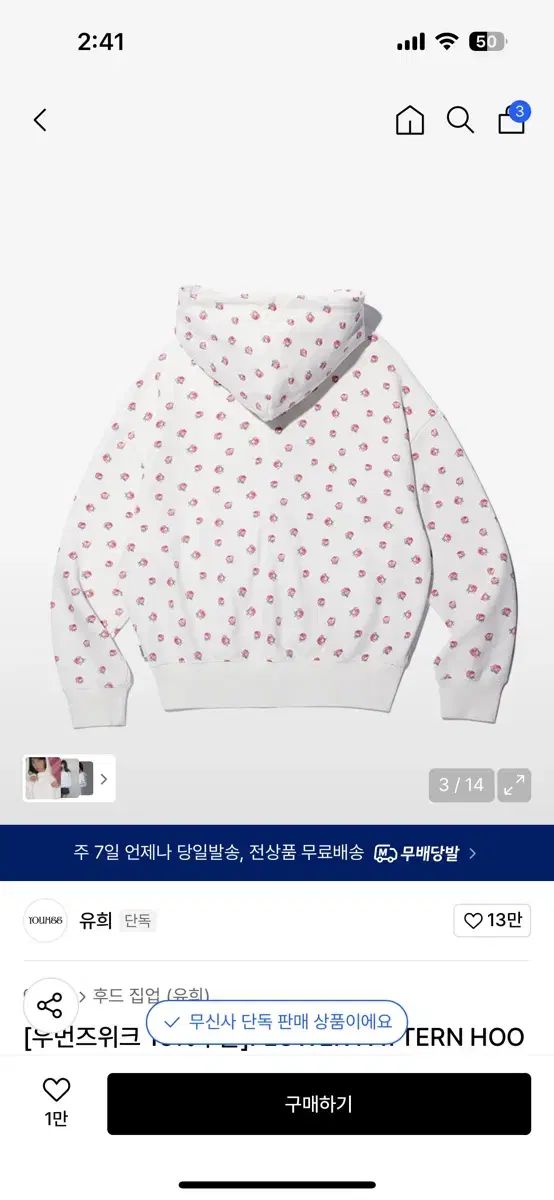 YOUHEE フラワー フードジップアップ