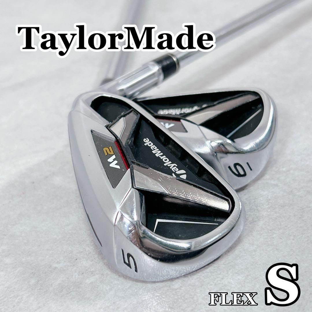V280 テーラーメイド M2 メンズ ゴルフ アイアン 2本 5番 6番 S