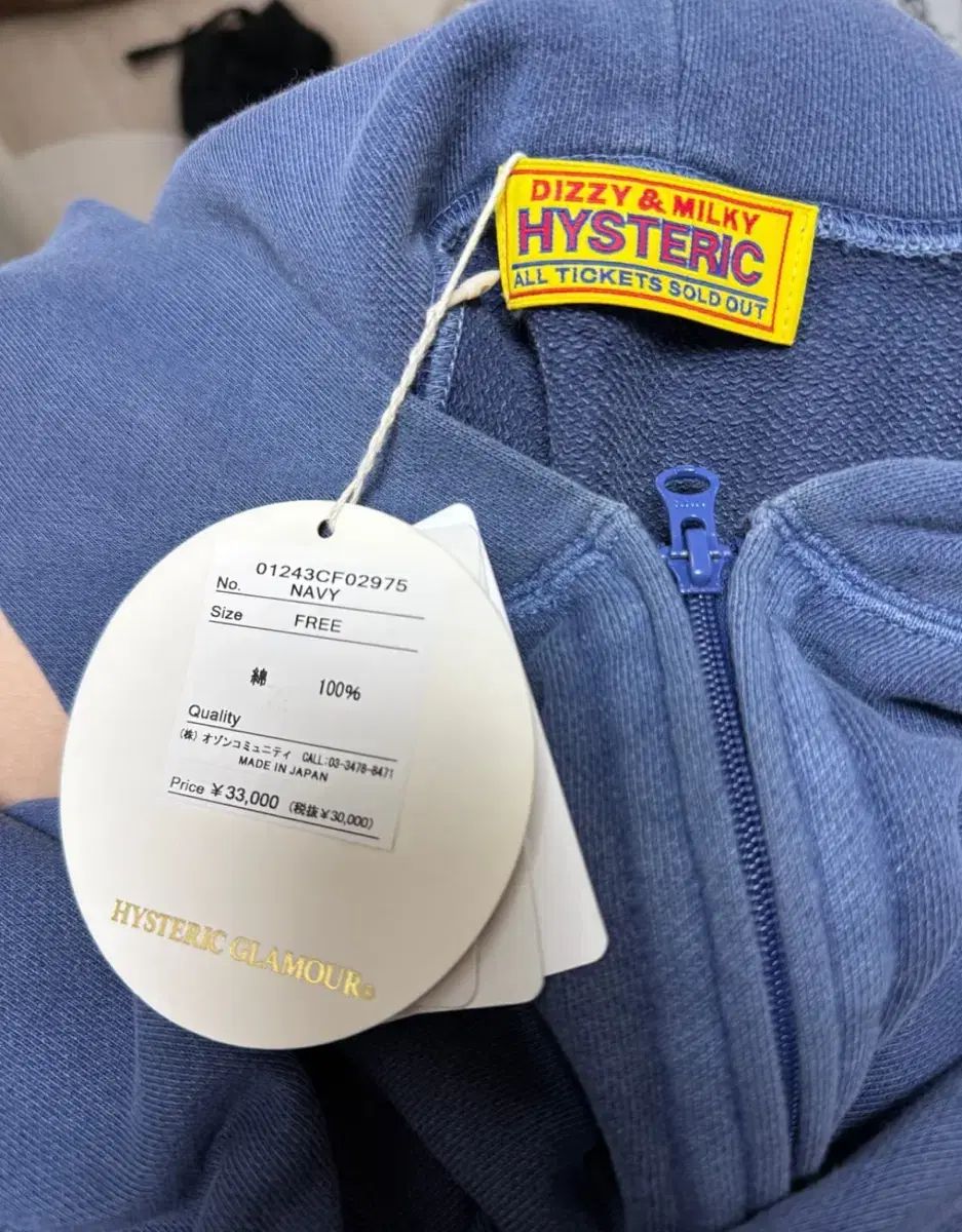 50-70％OFF期間限定クーポン。 HYSTERIC GLAMOUR ヒステリックグラマー ベイビーシッティング クラブ ショート フード ネイビー 気に入る