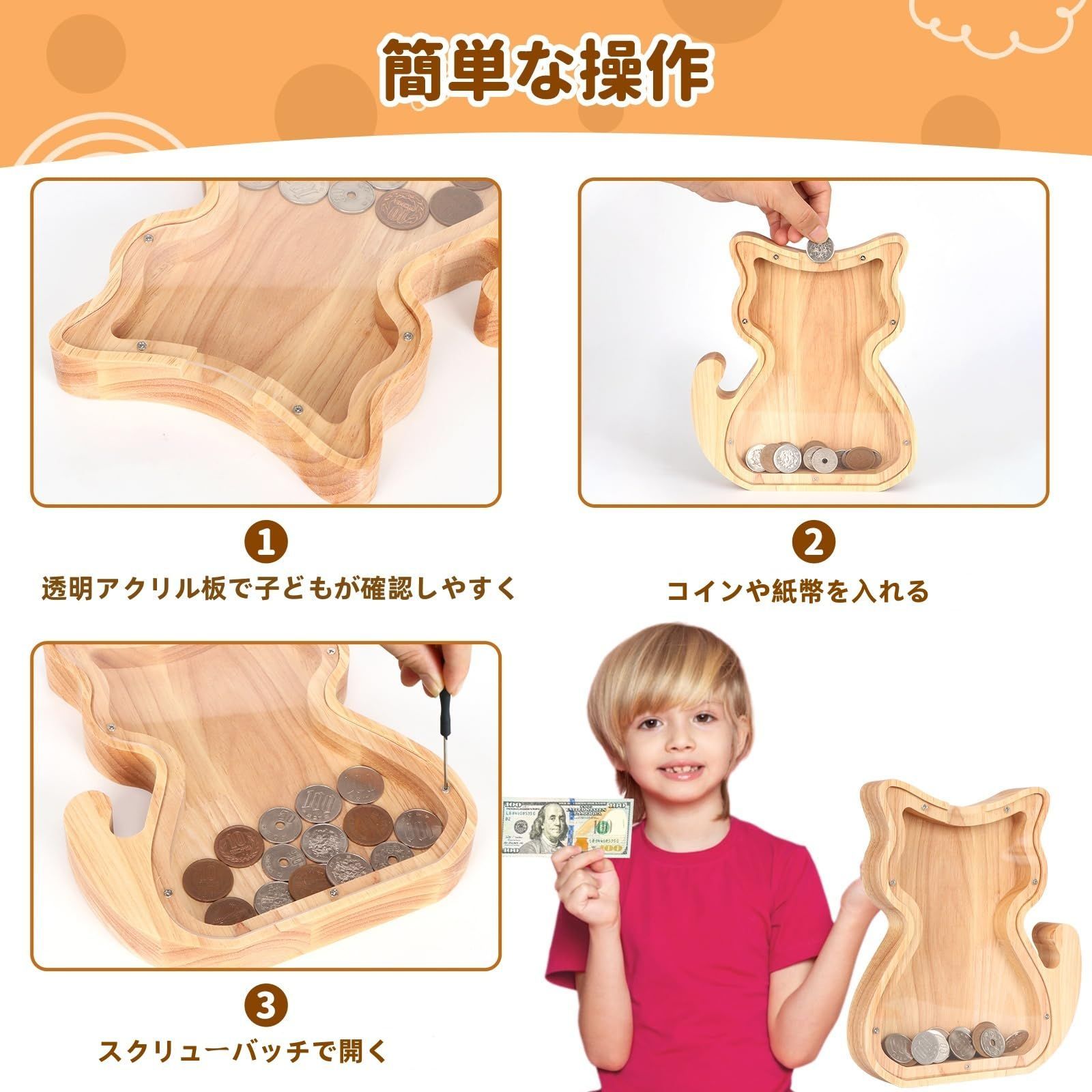 木製ショベル貯金箱 男の子/子供/女の子向け クリア 大きなお腹 動物 貯金箱 幼児 誕生日 クリスマス リアルマネー おもちゃ 貯金箱 子供 女の子  かわいい 通販 子供用貯金箱 子ども用貯金箱 コインボックス 手提げ金庫 金庫 おもちゃ 大容量 宝物 宝箱 玩具 鍵 ...