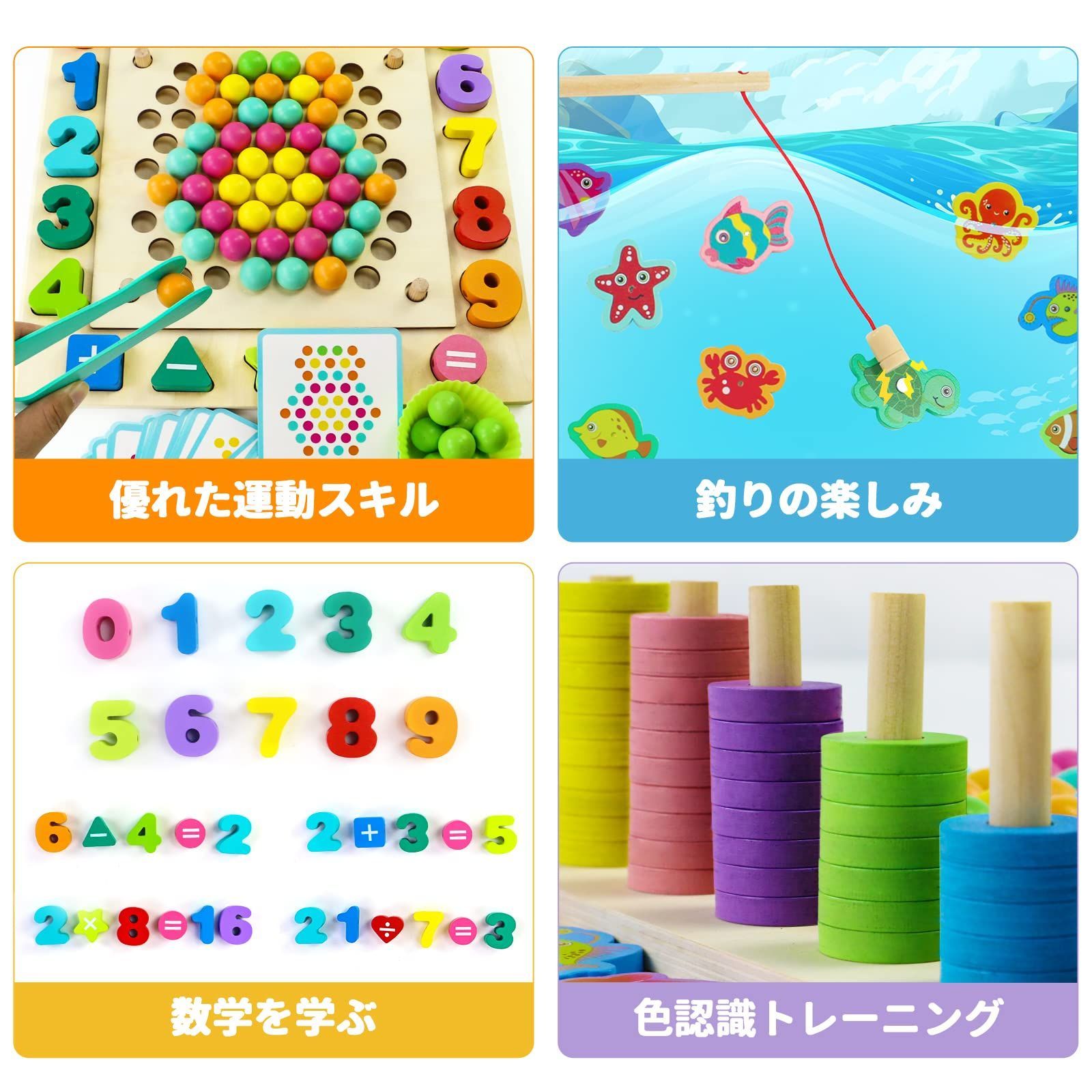 特価セール】赤ちゃん おもちゃ モンテッソーリ 知育玩具 積み木