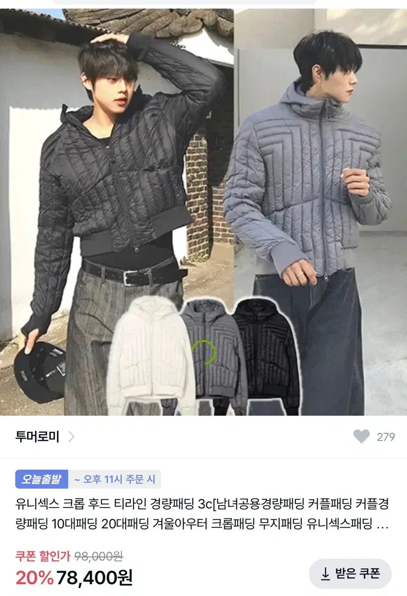 クロップド 軽量ダウン ダックダウン 핑ガーホール 1個 6 2